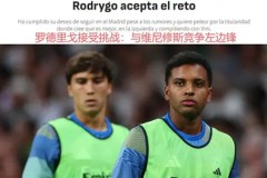 国米展现统治力，卡利亚里主帅称赞对手表现，贝洛蒂伤情堪忧